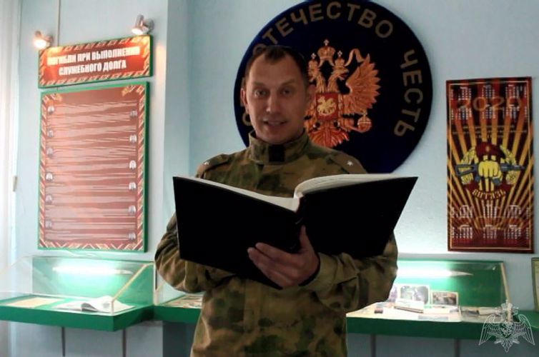Росгвардия. Книга детства 