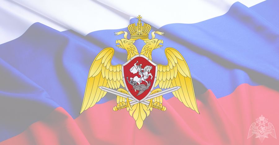 В Росгвардии обсудили вопросы реализации государственной программы вооружения