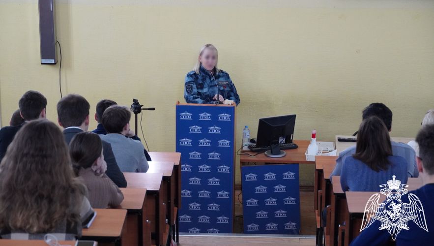 В Саратове сотрудница Росгвардии провела лекцию для студентов юридической академии, посвящённую вопросам противодействия терроризму и экстремизму