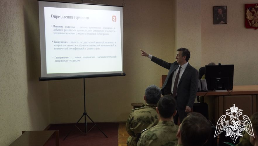 В региональном Управлении Росгвардии состоялась встреча с представителем общества «Знание»