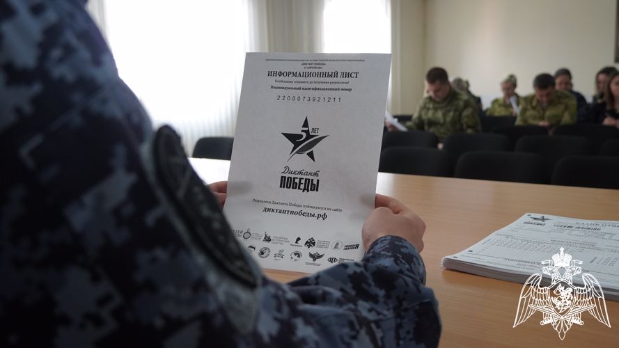 В Саратове сотрудники Росгвардии приняли участие во всероссийской патриотической акции «Диктант Победы»