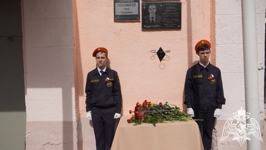 В Саратове  открыли мемориальную доску погибшему военнослужащему Росгвардии