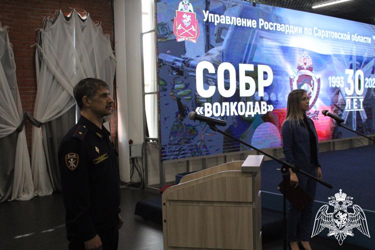 Саратовский СОБР отметил 30-летие со дня образования