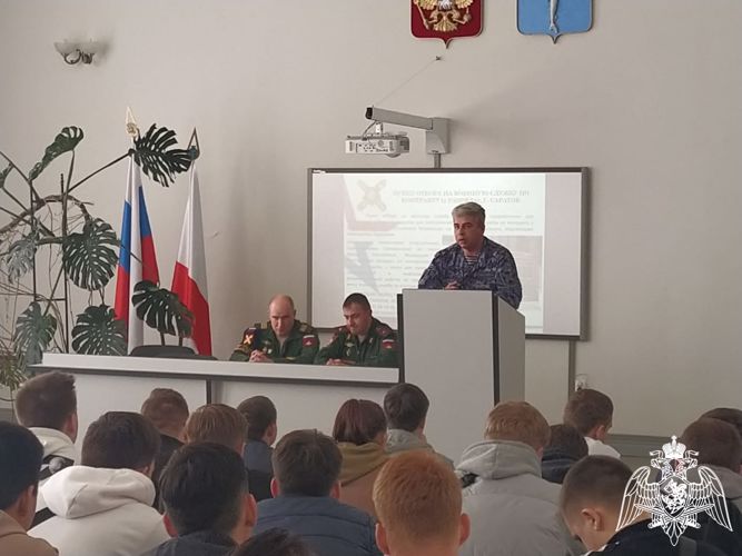 В Саратове сотрудники Росгвардии встретились со студентами ВУЗов