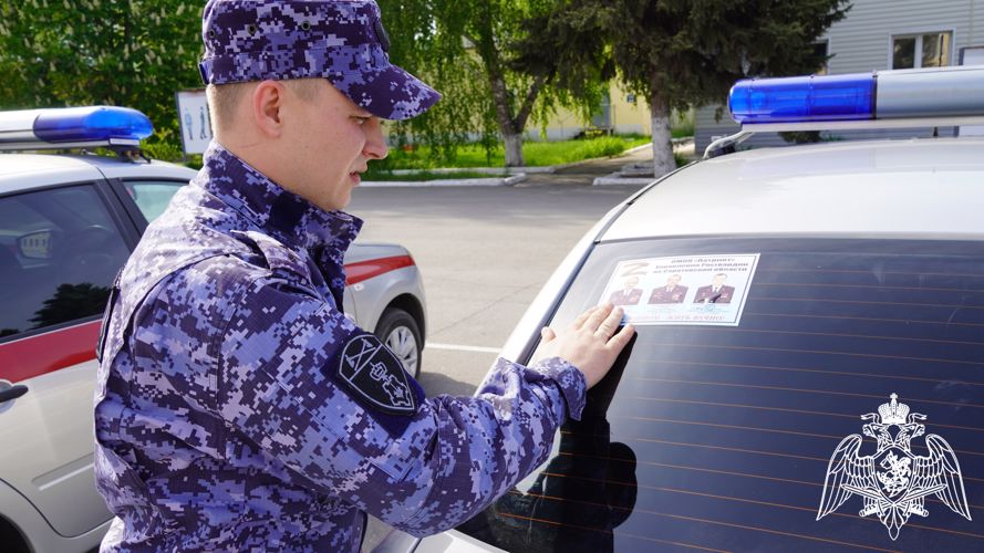 Сотрудники Управления Росгвардии по Саратовской области присоединились к Всероссийской патриотической акции «Бессмертный автополк»