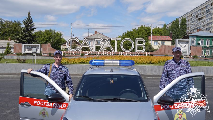 В Саратове сотрудники Росгвардии пресекли факт незаконного оборота наркотических средств в крупном размере