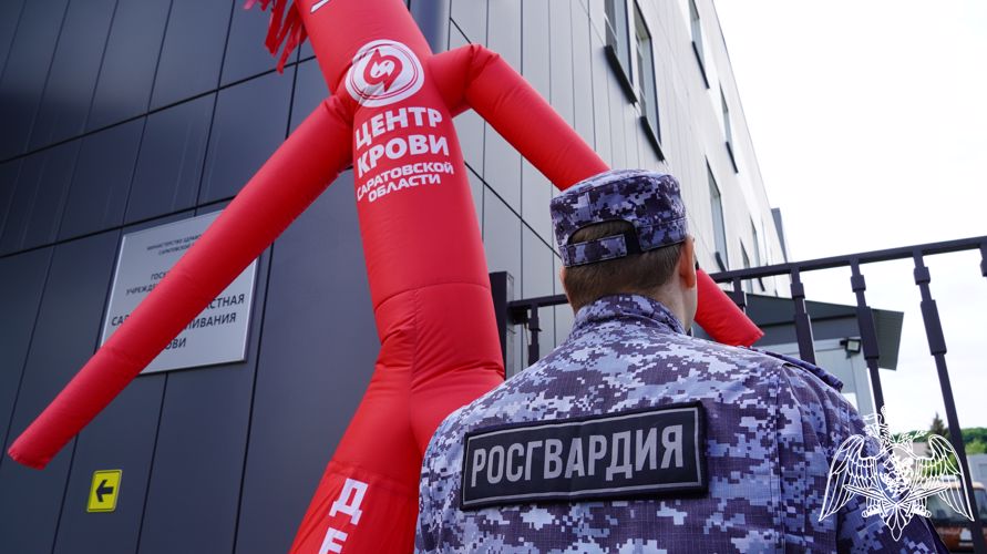Банк крови медучреждений Саратовской области пополнили сотрудники Росгвардии