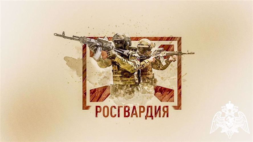 Управление Росгвардии по Саратовской области проводит набор на военную службу