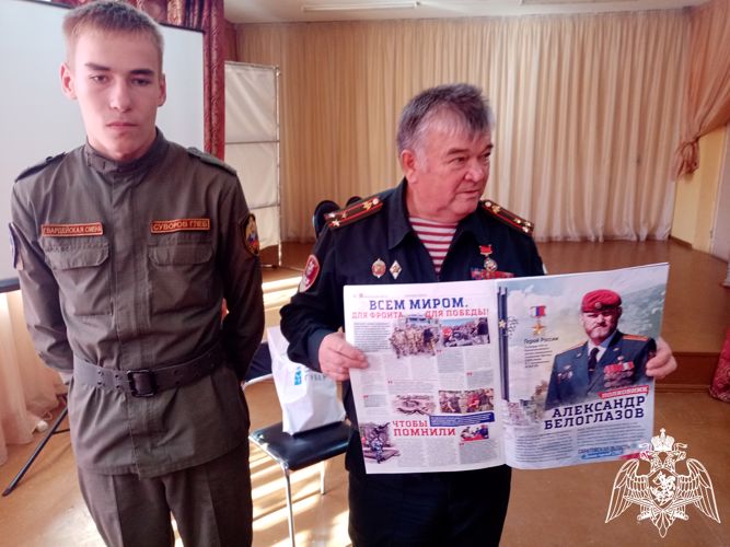 В Саратове  в день  зарождения российской государственности ветераны Росгвардии провели урок мужества для воспитанников "Гвардейской смены" 