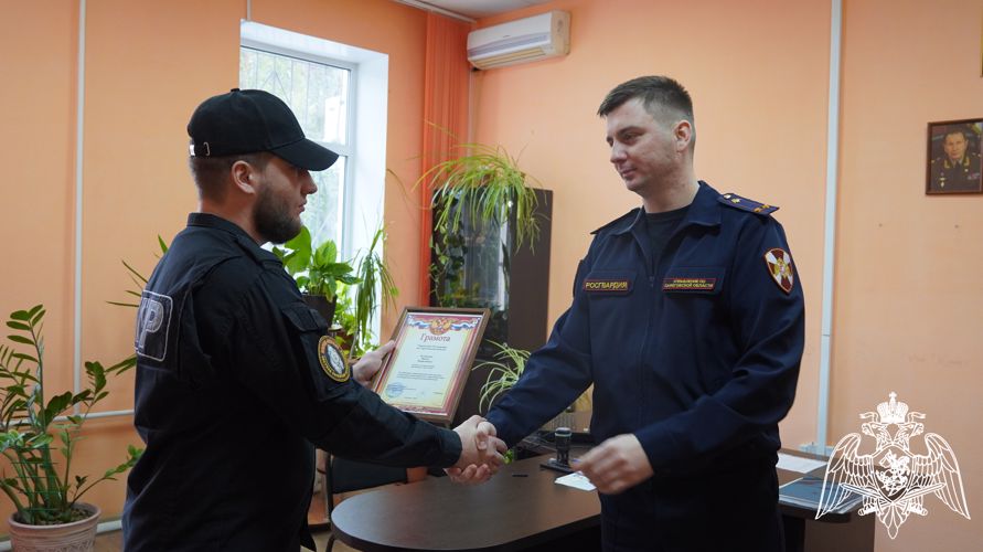 Росгвардейцы наградили отличившихся сотрудников частной охранной организации