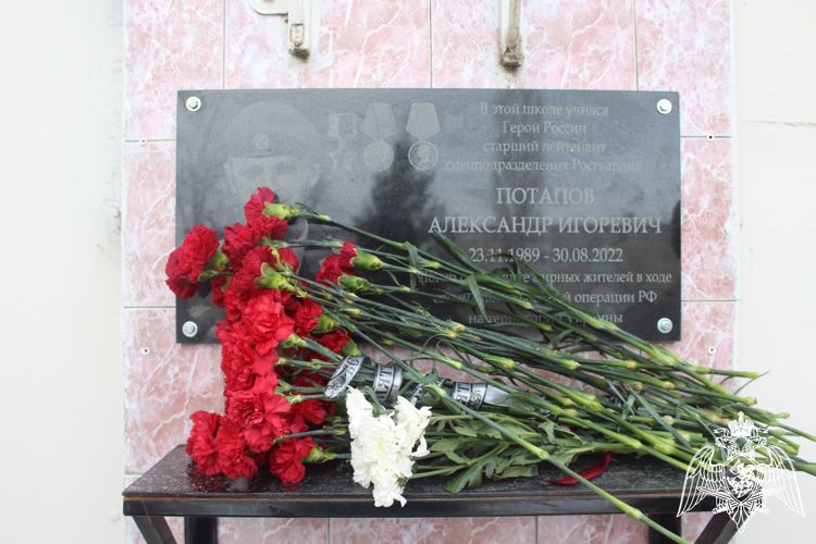 Имя погибшего воина правопорядка присвоено школе в Саратовской области