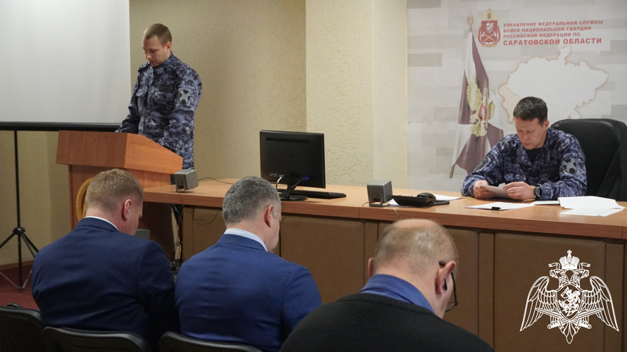 В Управлении Росгвардии по Саратовской области состоялось оперативное совещание 