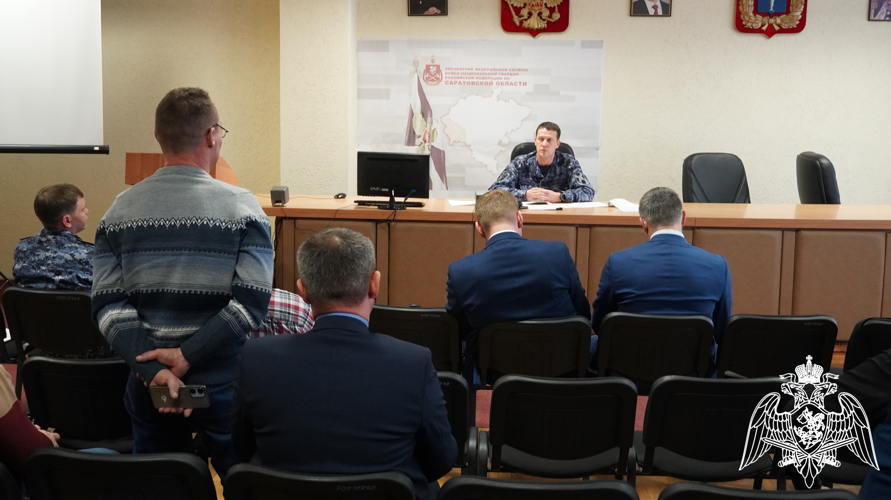 В Управлении Росгвардии по Саратовской области состоялось оперативное совещание 