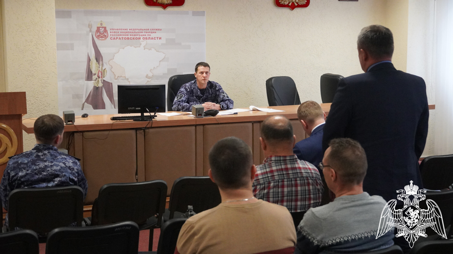 В Управлении Росгвардии по Саратовской области состоялось оперативное совещание 