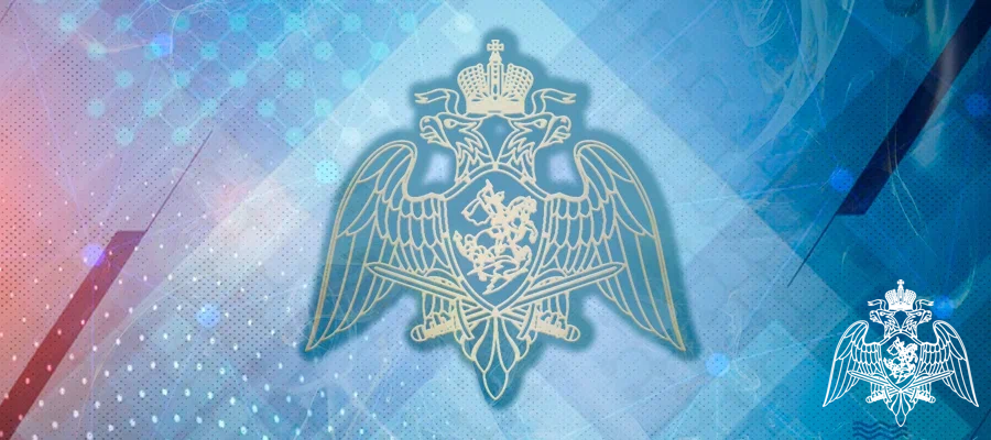 В Росгвардии состоялось заседание Оперативного штаба