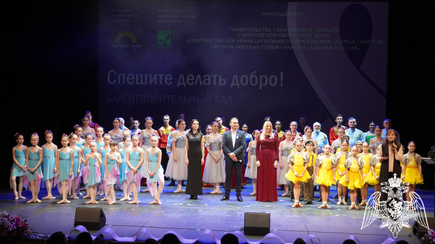 Саратовские росгвардейцы приняли участие в благотворительном концерте в поддержку онкобольных 