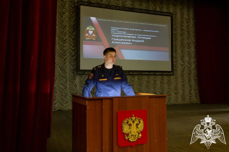 В Саратове сотрудник центра лицензионно-разрешительной работы встретился с курсантами военного института