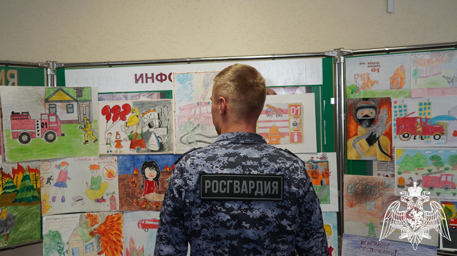 В Управлении Росгвардии по Саратовской области организована выставка детских рисунков по тематике пожарной безопасности