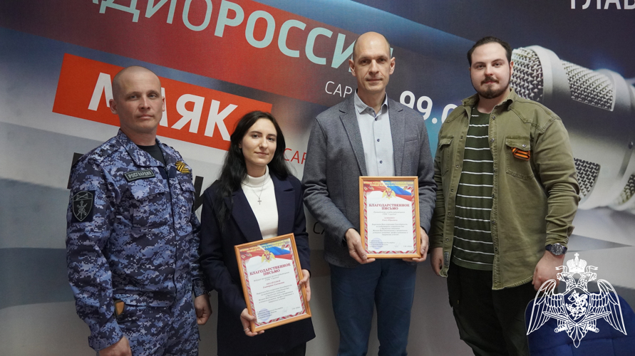 В Саратове сотрудники Росгвардии поздравили работников региональных радиостанций с Днём радио 