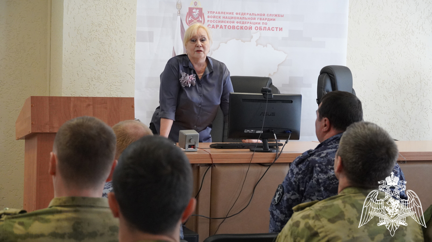В Управлении Росгвардии по Саратовской области состоялась встреча с преподавателем Саратовского государственного университета им. Н.Г. Чернышевского 