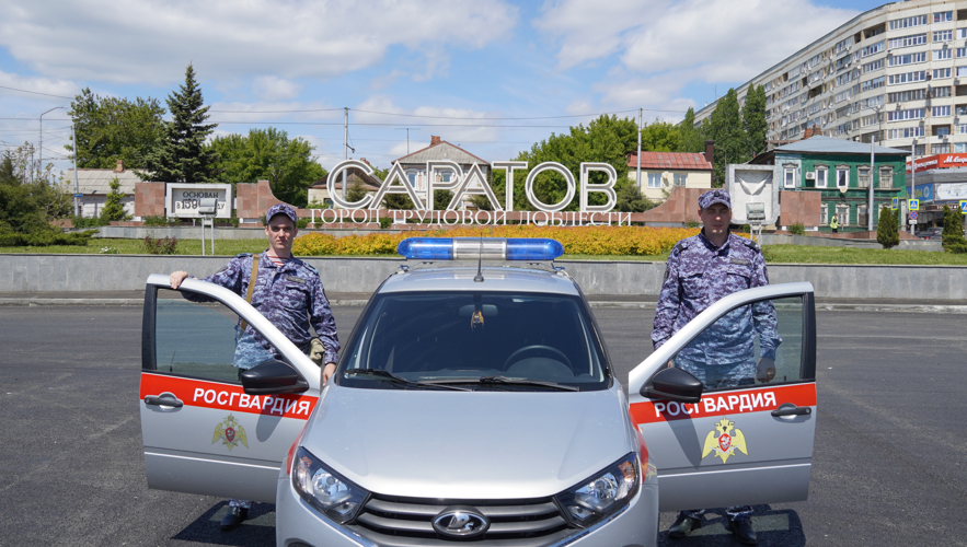 В Саратове сотрудники Росгвардии задержали гражданина, подозреваемого в незаконном обороте наркотических средств