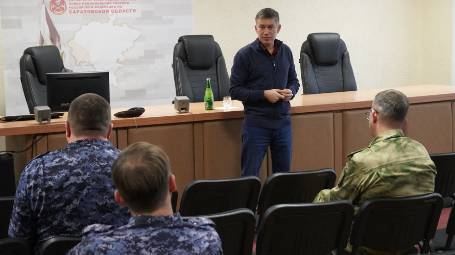 В Управлении Росгвардии по Саратовской области состоялась встреча с представителем общества «Знание»