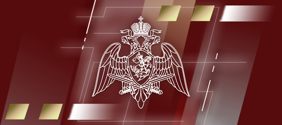 Директор Росгвардии генерал армии Виктор Золотов принял участие в заседании Федерального оперативного штаба