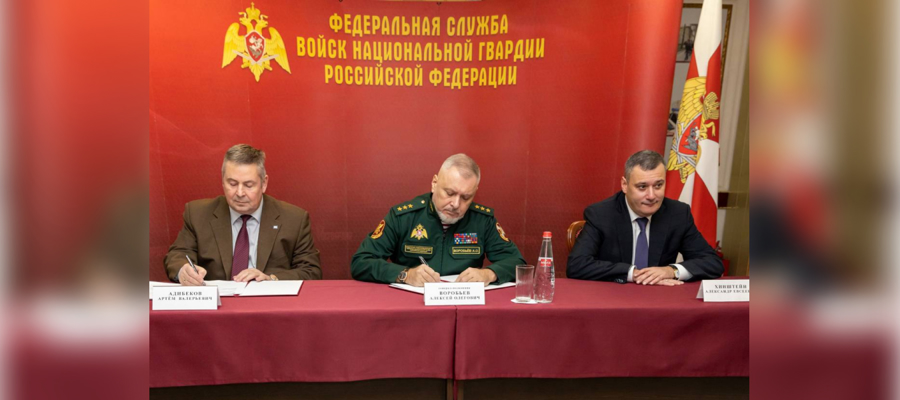 Подписан Протокол о сотрудничестве между Росгвардией и АО «Марка»