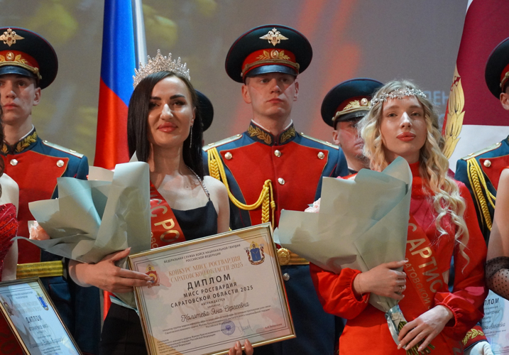 «РОСГВАРДИЯ ВО ВСЕЙ КРАСЕ!»