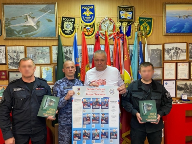 Подвиг, запечатленный в книге памяти