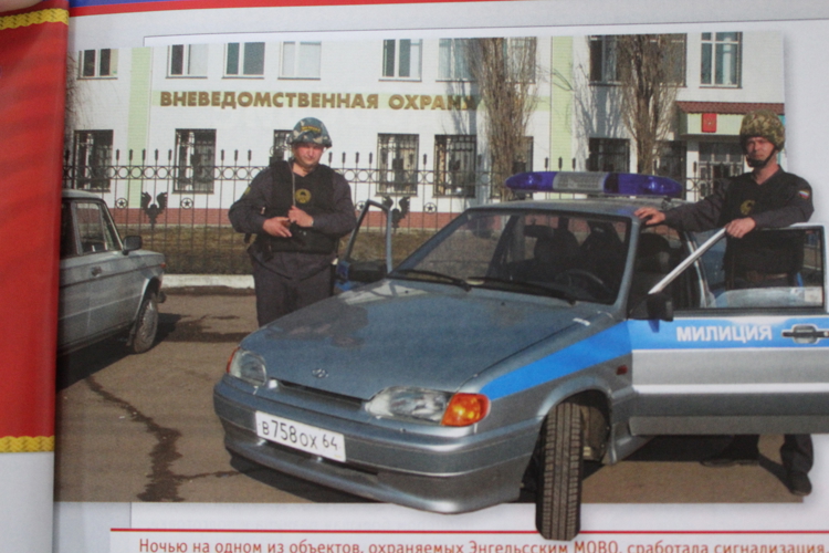 В Росгвардии стартовала онлайн-акция «Связь поколений» к 73-летию вневедомтсвенной охраны