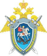 СУ СК России по Саратовской области