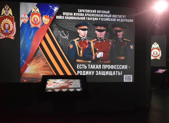 29 января в Саратове запланировано открытие выставки «Росгвардия. История и современность»