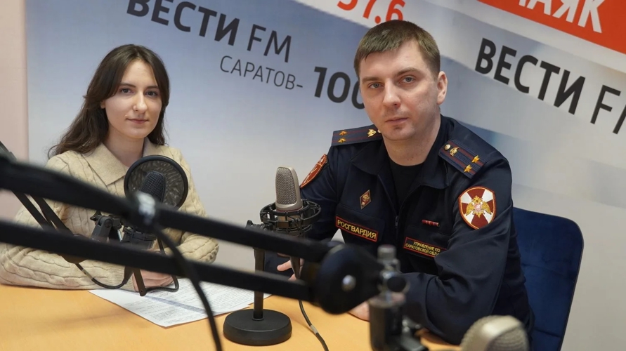 Оружие в надежных руках. В год 10-летия со дня образования Росгвардии и 215-летия формирования войск правопорядка радио ГТРК "Саратов" начинает цикл интервью, посвященных работе подразделений ведомства