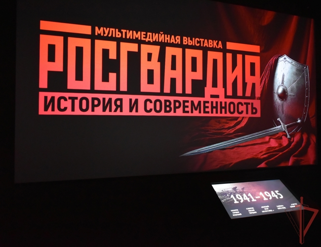 29 января в Саратове запланировано открытие выставки «Росгвардия. История и современность»