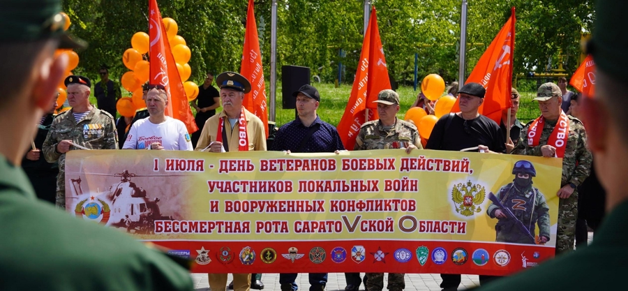 Руководство Управления Росгвардии по Саратовской области приняло участие в церемонии увековечивания памяти бойцов, погибших в ходе проведения специальной военной операции