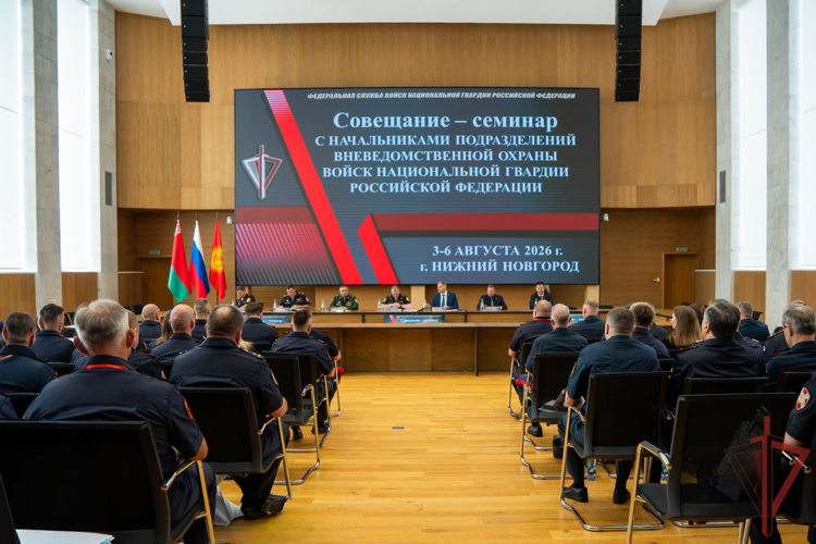Руководитель управления вневедомственной охраны Росгвардии по Саратовской области принял участие во Всероссийском совещании-семинаре в Нижнем Новгороде