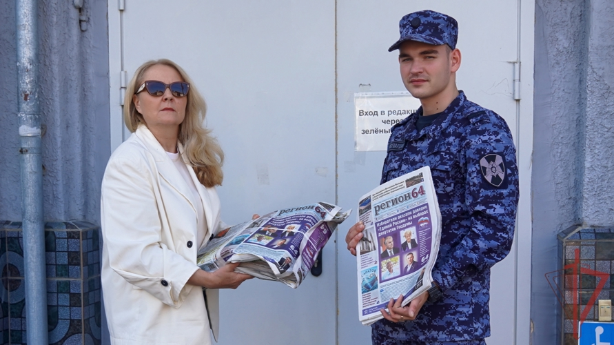 В Саратове редакция  газеты «Регион 64» в очередной раз передала печатную продукцию росгвардейцам в зоне СВО   
